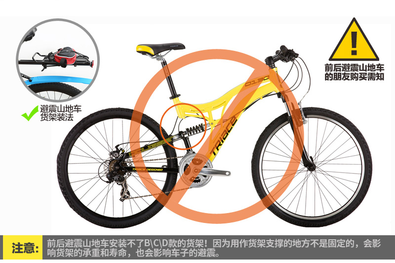 Porte-bagages pour vélo YONGRUIH - Ref 2410312 Image 38