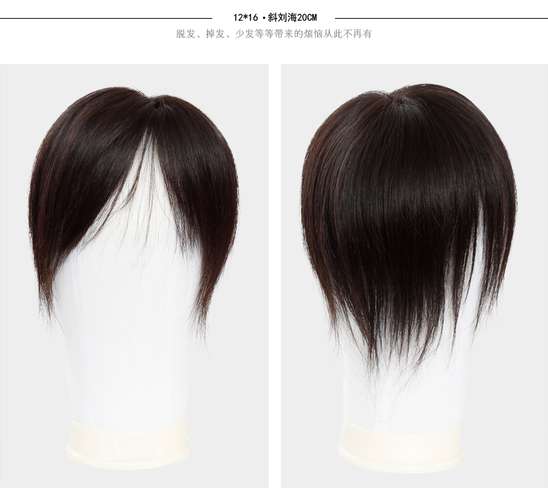 Extension cheveux - Ref 224050 Image 17