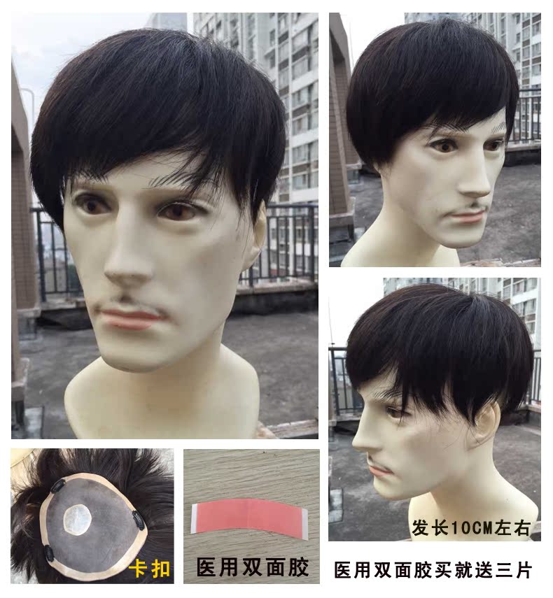 Tête mannequin - Ref 281980 Image 12