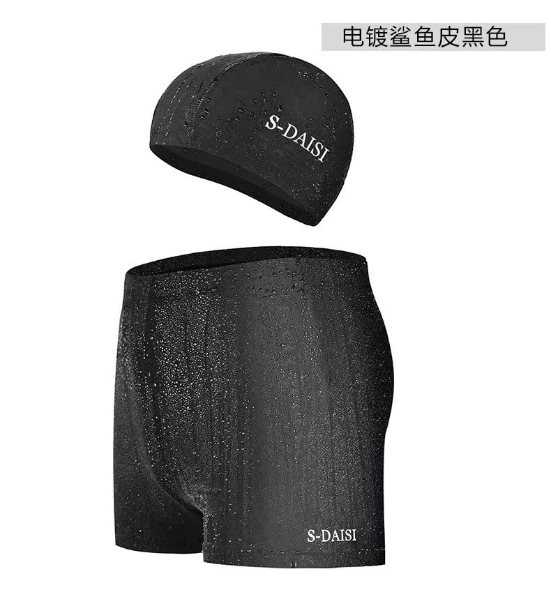 Maillot de bain homme - Ref 2518840 Image 15