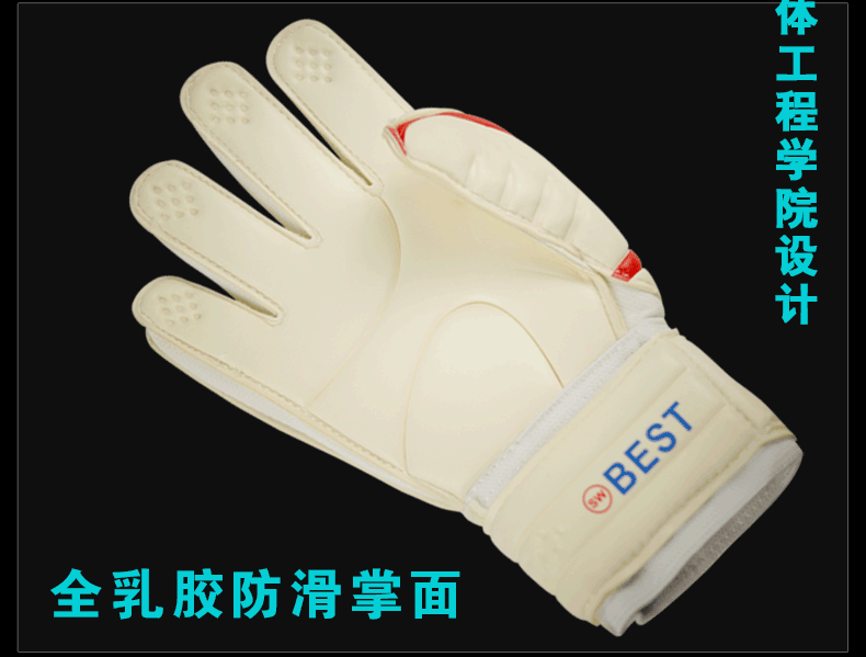Gants de football - Ref 2590859 Image 9