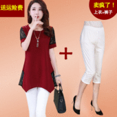 真便宜中年女装妈妈夏装两件套四十岁女人的衣服母亲节40岁夏季时