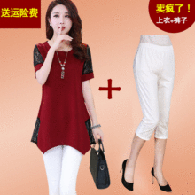 真便宜中年女装妈妈夏装两件套四十岁女人的衣服母亲节40岁夏季时