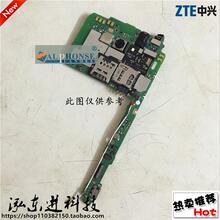 中兴 U880 V880 U807N Q301C N880 Q802T主板 显示屏 触摸屏 总成