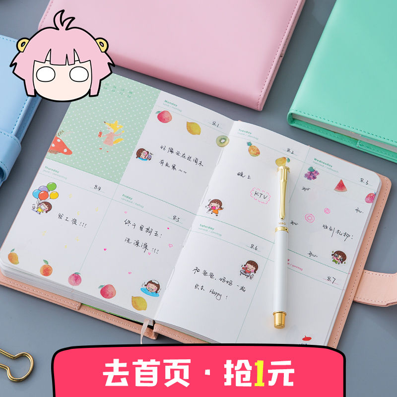 推荐最新日记本手绘插画 日记本简单手绘插画