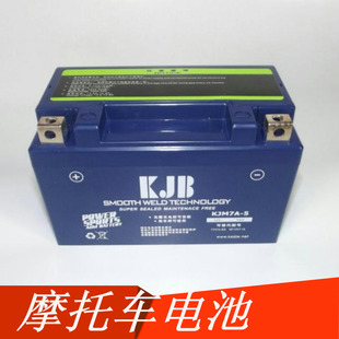 【特价】12N7-3B电池 正品台湾裕祥摩托车蓄