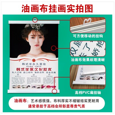 美容美甲美发纹绣化妆师美容院学徒学员招聘广