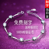 S925纯银镀白金环环相扣情侣学生手链一对韩版时尚男女生简约饰品