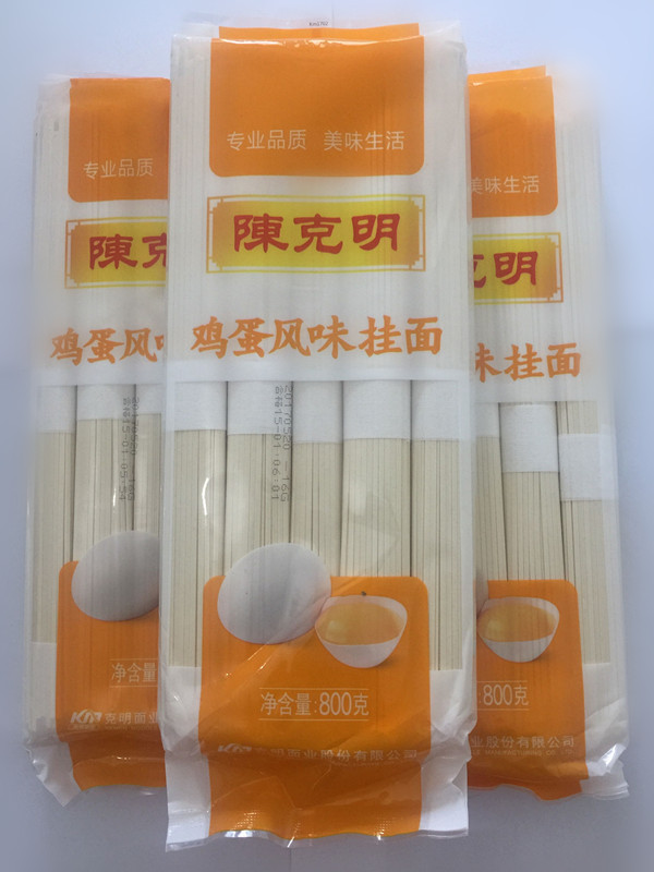 陈克明挂面 鸡蛋精制挂面 面条汤面拌面炒面待煮面条素面3000g