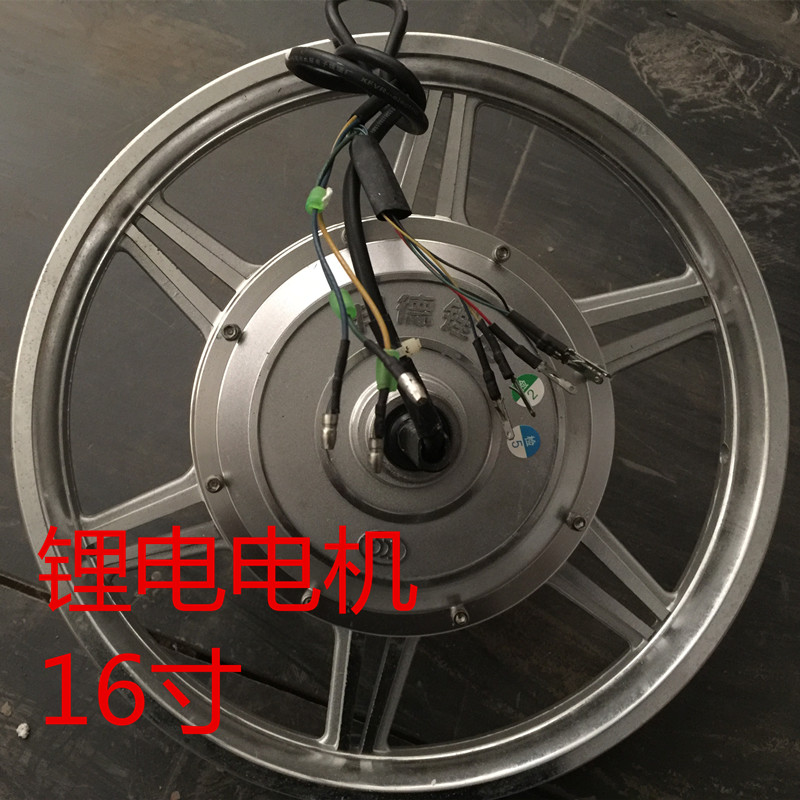 电动车电机 16寸一体轮电机 48v350w电机 改装简易款电动车马达