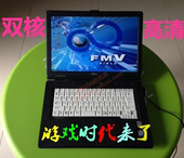 双核 15寸笔记本电脑 14寸 富士通 T730A LifeBook Fujitsu