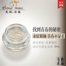 毛孔粗大修复收缩 精华液补水 艾玛法国去皱纹抗衰老提拉紧致皮肤