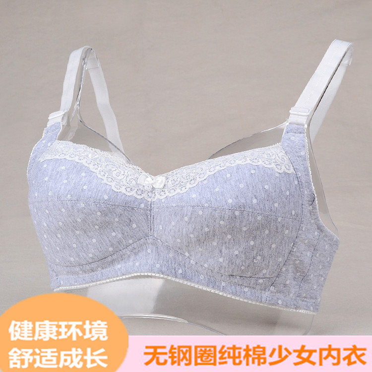 钢圈内衣纯棉<em>文胸海绵</em>少女<em>胸罩</em>发育期中学<em>生</em>1