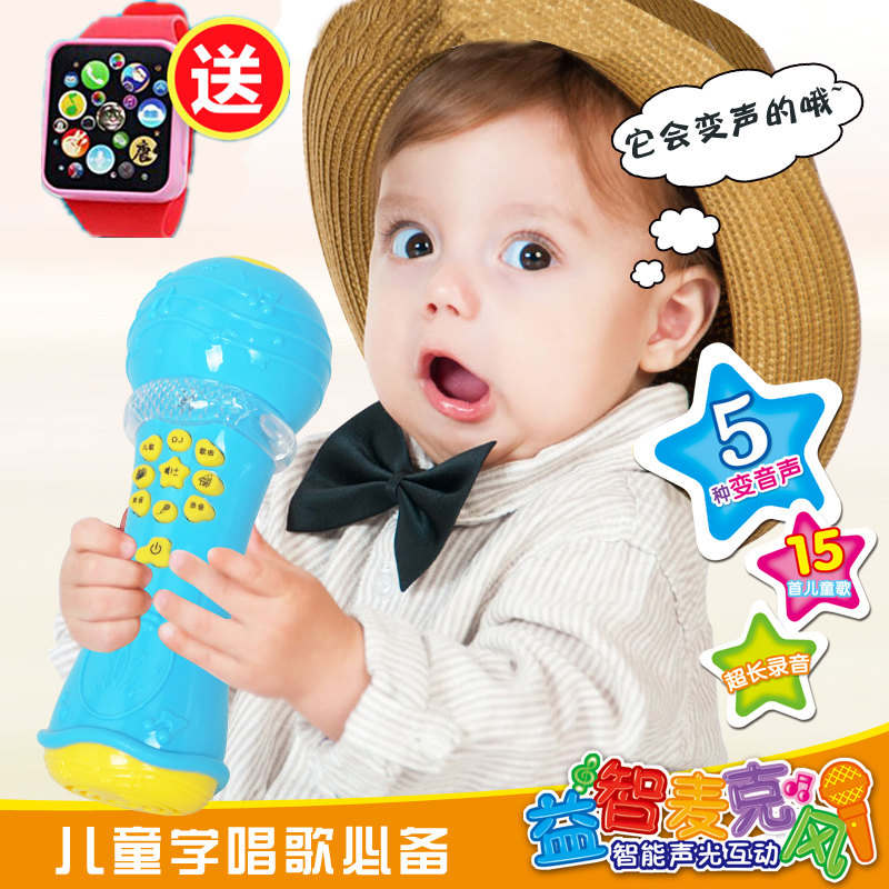 儿童麦克风音乐话筒玩具升降扩音连手机 ktv卡