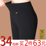 夏季薄款高腰打底裤女外穿妈妈裤大码显瘦弹力黑色女士小脚长裤子