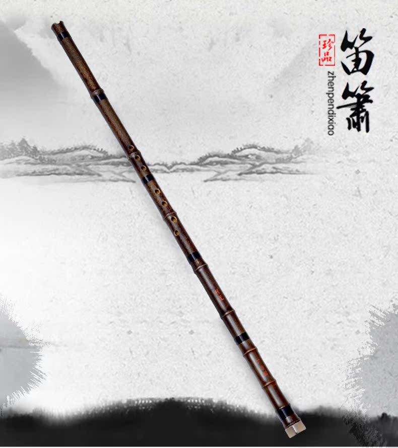 正品[八孔箫]八孔箫指法表评测 八孔箫入门图片_惠惠购物