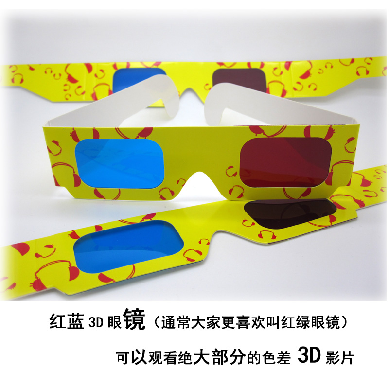 where to buy paper 3d glasses where to buy paper 3d glasses