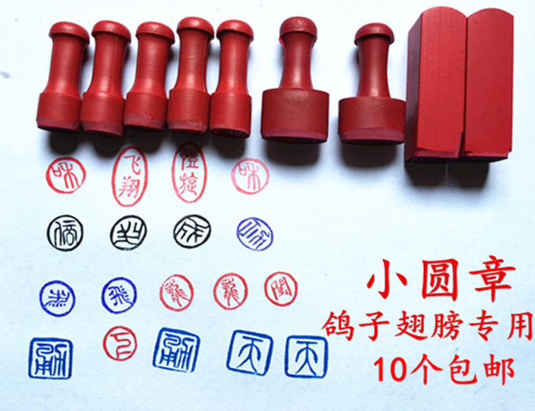 刻章长方形印章制作包邮刻印章姓名字二维码快递验视电话盖章竣工