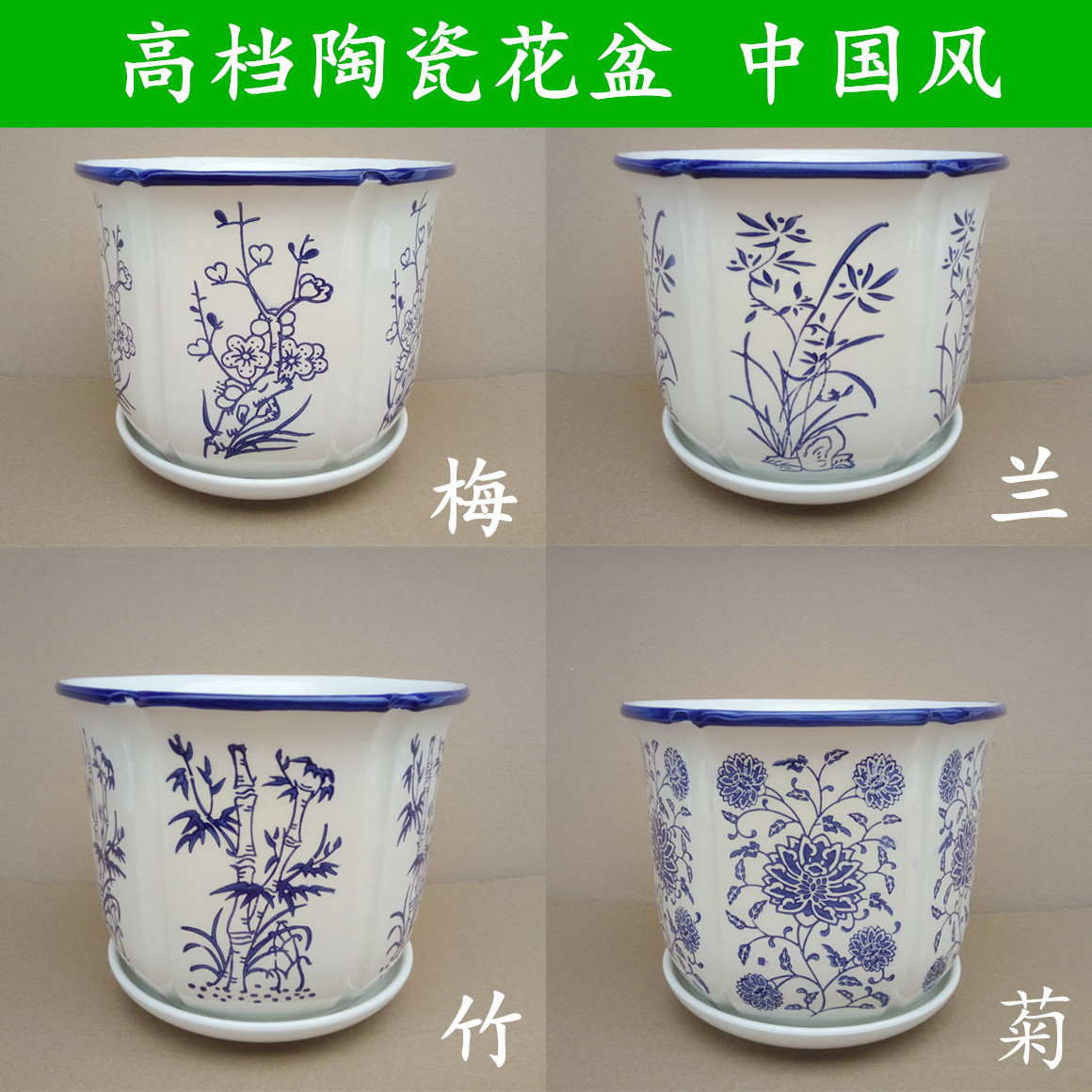 高档陶瓷花盆 特大号青瓷陶瓷花盆 桌面花卉地面盆栽 带托盘包邮