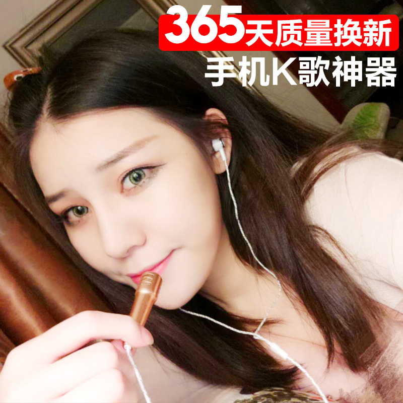 kemu 全民k歌唱歌神器手机话筒迷你小麦克风电容麦唱吧直播ktv