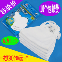 包邮 口罩防尘纯棉工业劳保卫生全棉布粉尘打磨防甲醛白色口罩骑行