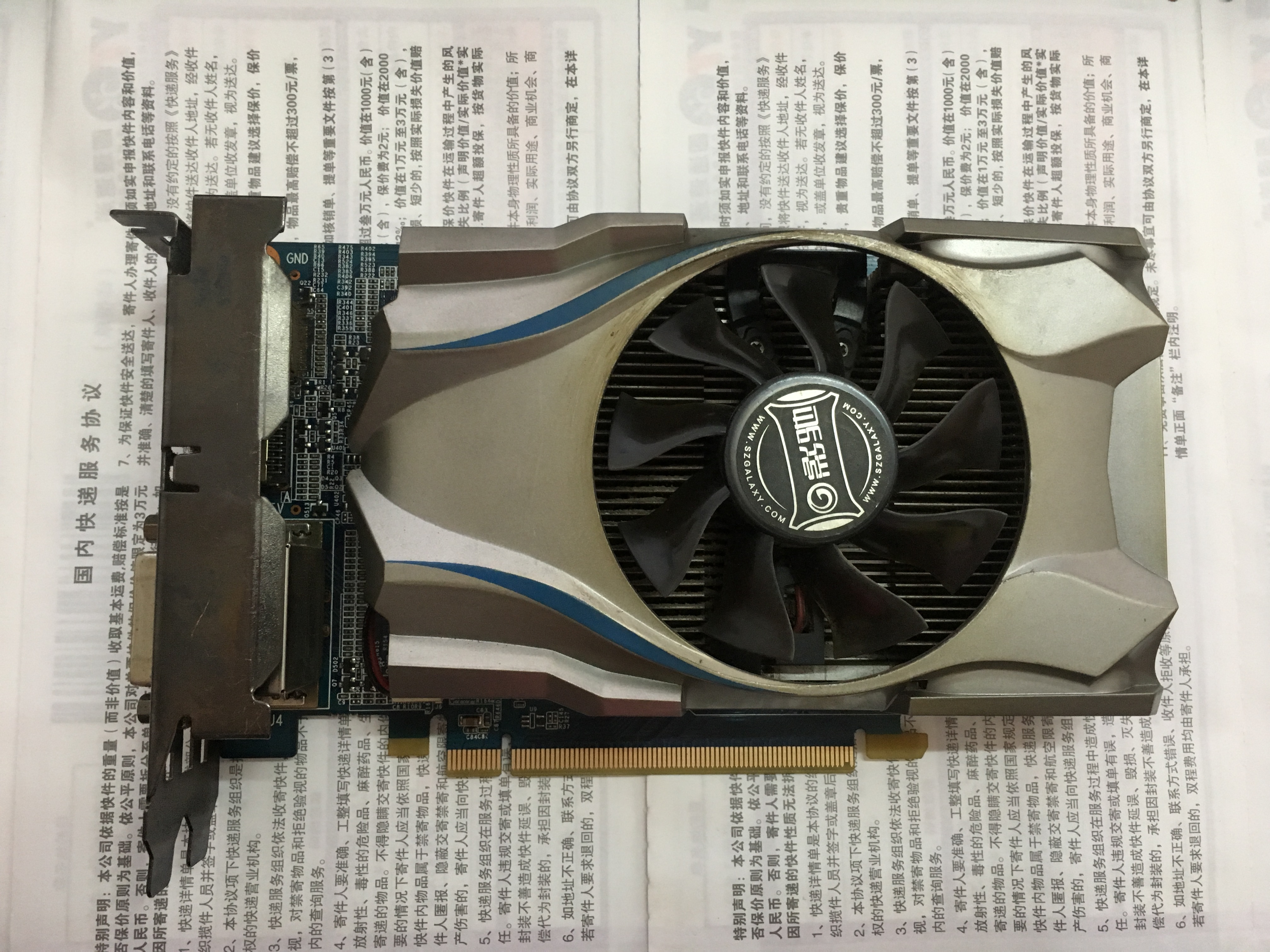 galaxy/影驰gtx650ti 1gd5游戏显卡 秒650 750