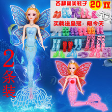 女孩玩具洋娃娃 凉鞋 水晶鞋 美人鱼娃娃公主高跟鞋 芭比娃娃鞋