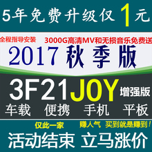 版好帮手更新软件KLD高德安卓车载卡 凯立德导航地图升级2017最新
