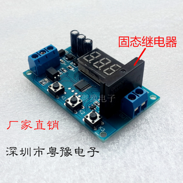 继电器4根线图解12v,12v继电器接线图解 无限循环 间歇性 延时器 先接通后断开 倒计时 继电器模块12v5v