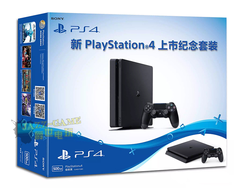 索尼PS4主机 全新原装PS4游戏机 港版 国行 新