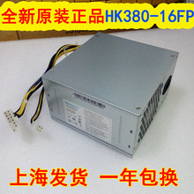 40PA PCB033静音 FSP280 包邮 16fp 全新联想14针14PIN电源hk380
