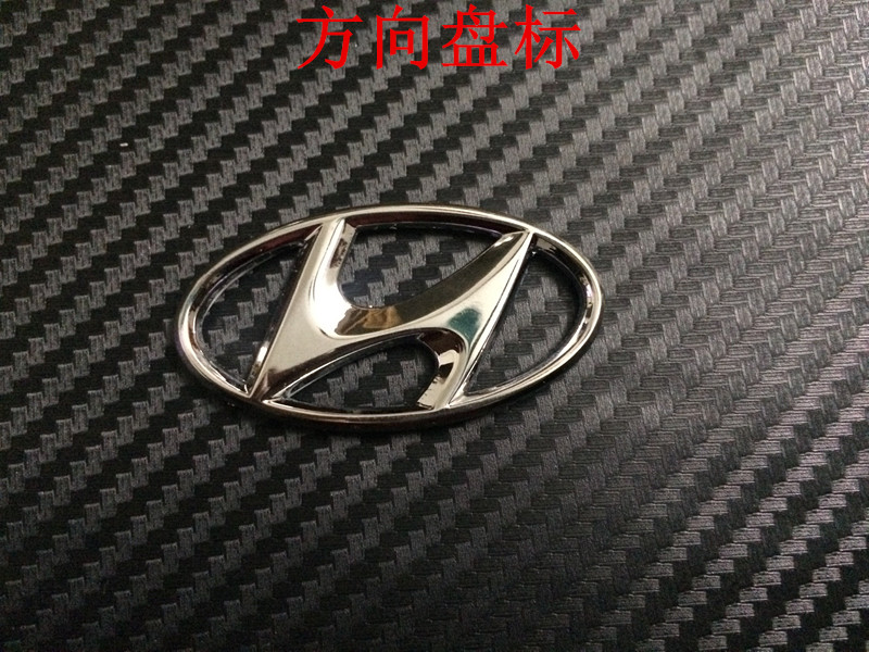 08-13新老款华泰圣达菲改装现代套标7件圣达菲方向盘标现代改车标