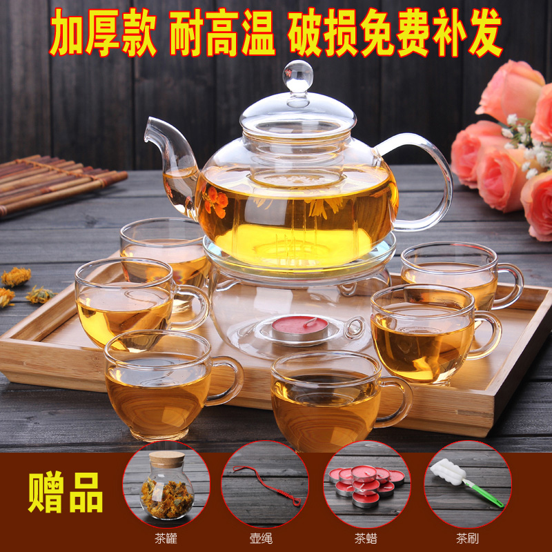 耐热玻璃茶具套装家用过滤透明加厚花茶壶水果功夫茶茶壶整套组合