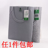 包邮 套装 AB内衣正品 ab男秋衣秋裤 男纯棉薄型圆领内衣套装 春秋薄款