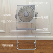 30C4升降转页扇落地扇超静音鸿运扇 包邮 上海水仙电风扇KYT 正品