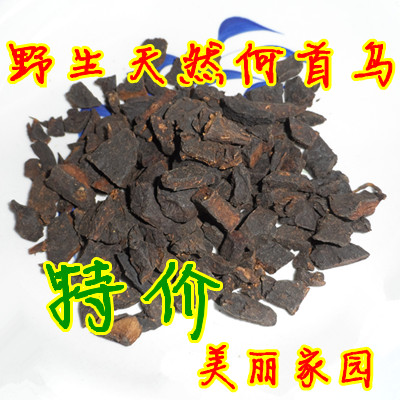 首乌片何首乌片 野生何首乌 补/肾乌发 250g