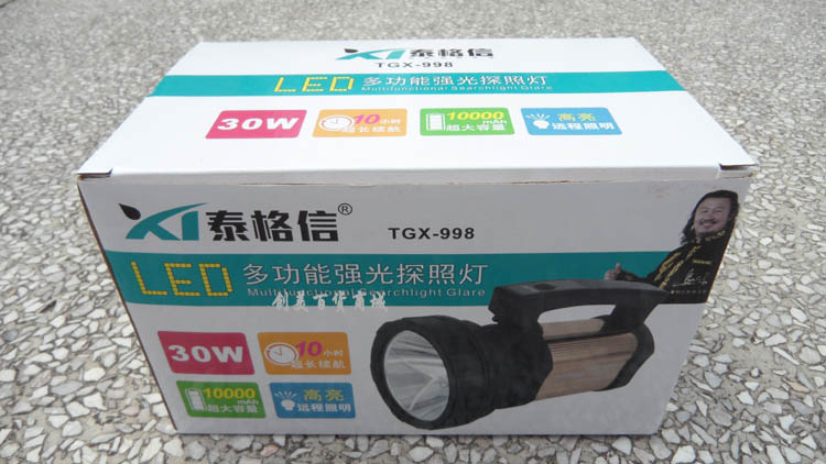 泰格信tgx-998 led多功能强光远射可充电探照灯 30w