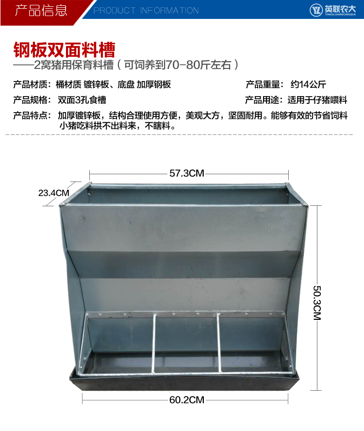 猪用自动水泥采食槽_小猪自动采食槽_猪场自动采食槽图片