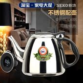 304不锈钢配壶 电热壶烧水壶电茶壶 平底电磁炉配壶 新功 Seko