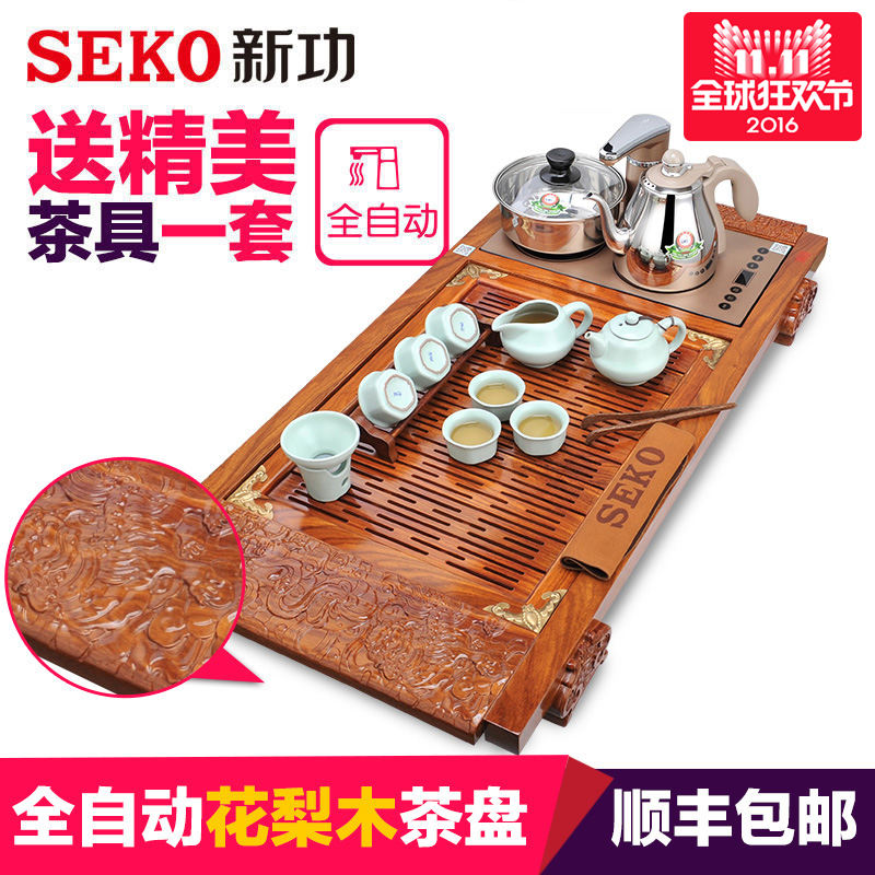 新功F58全自动电热炉 四合一实木茶盘一体 整套茶具套装黄花梨木