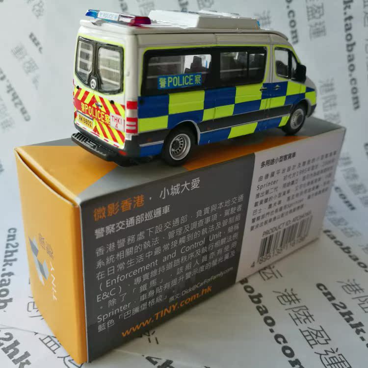 香港交通警车模型矮顶奔驰斯宾特8cm开门tiny微影68巴腾堡格仔76