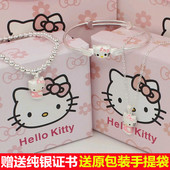 s925纯银hello kitty凯蒂猫哆啦A梦大人宝宝小孩银项链 卡通亲子款