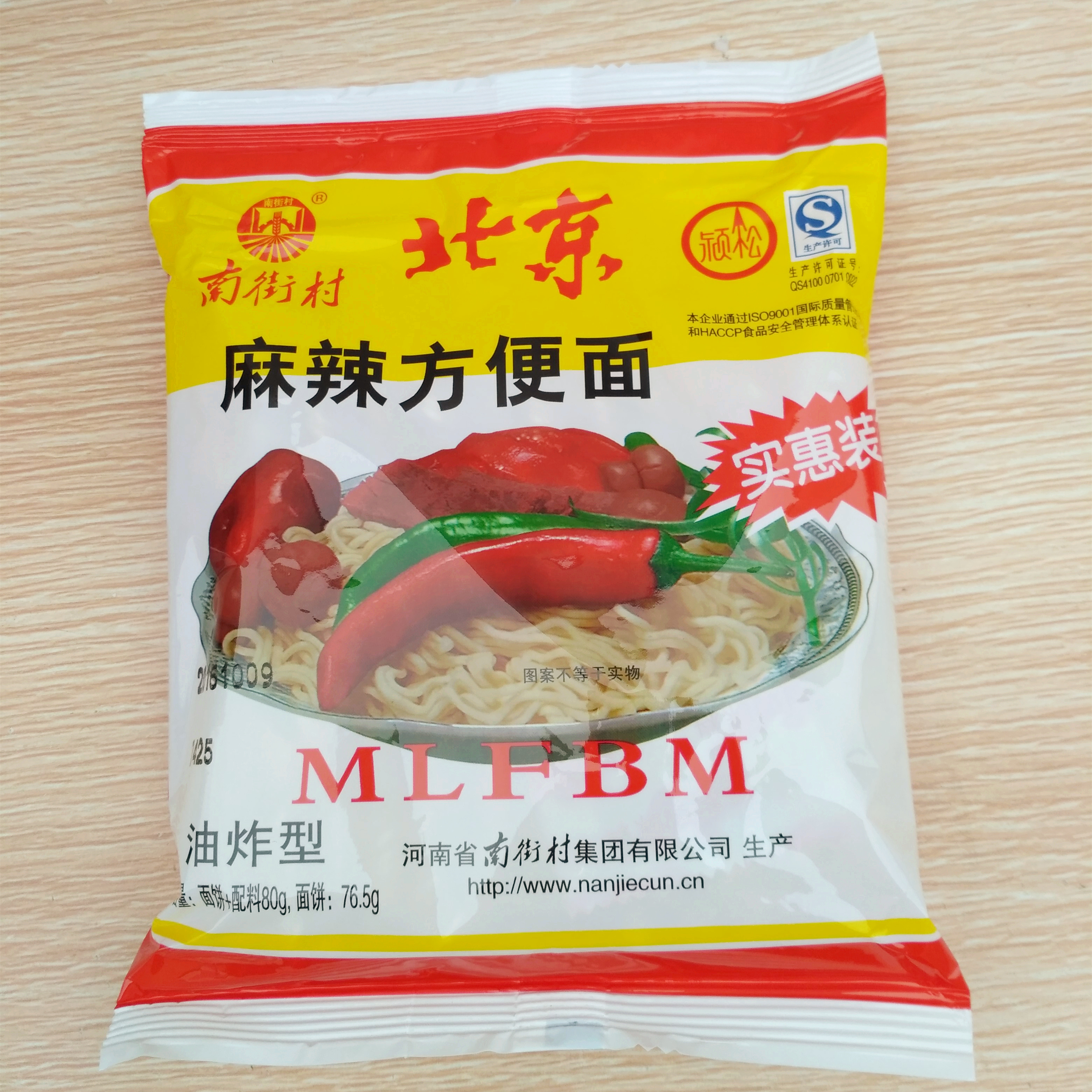 ڵϽִ巽 80g*30 Сʱζ 