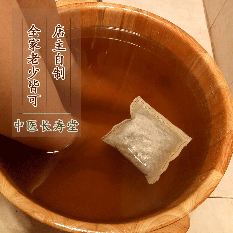 泡脚包艾绒艾草干艾叶李时珍手工蕲艾20克泡脚包泡澡暖宫祛湿