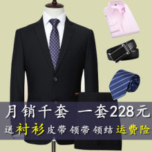 新郎结婚礼服男 三件套中年上班商务正装 套装 职业西服大码 男士 西装