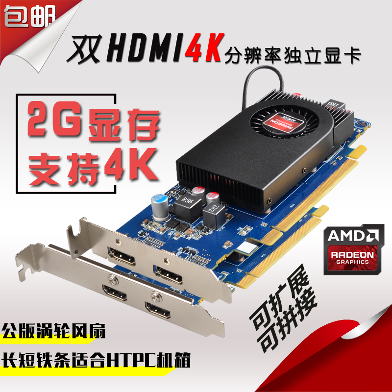 正品[显卡驱动不兼容]显卡驱动不兼容蓝屏评测