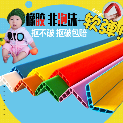 加厚加宽防撞条儿童防护条宝宝桌角防碰婴儿童安全桌子桌边保护条