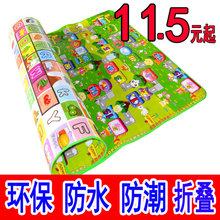 环保宝宝爬行垫加厚爬爬垫防潮泡沫地垫婴儿童小孩游戏毯家用客厅