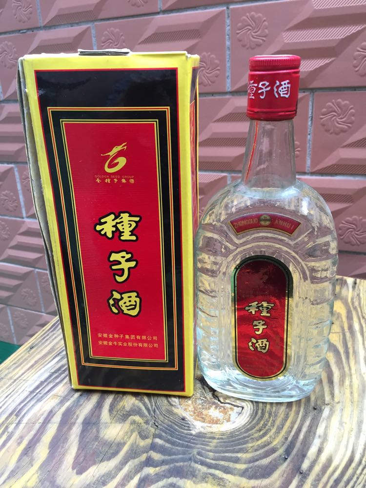 02年江西省名酒景德酒业窖王优级标准景德二曲酒陈年老酒白酒收藏