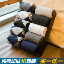 中筒袜冬天毛圈保暖毛巾袜 袜子男冬季纯棉加厚加绒防臭棉袜秋冬款
